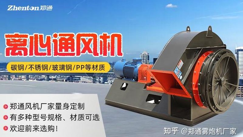 防爆风机噪音等级划分：揭秘其背后的标准与影响